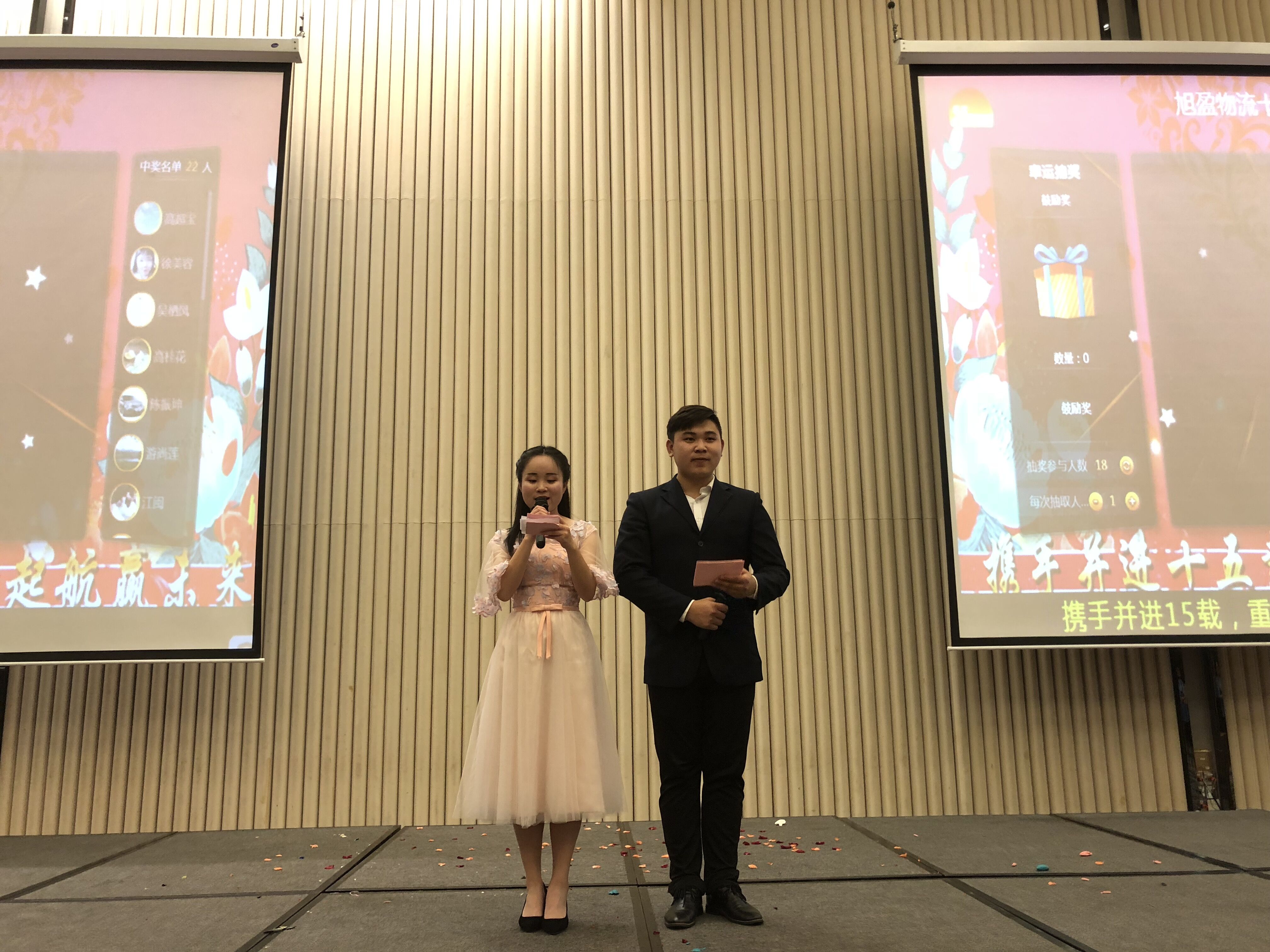 xy20181