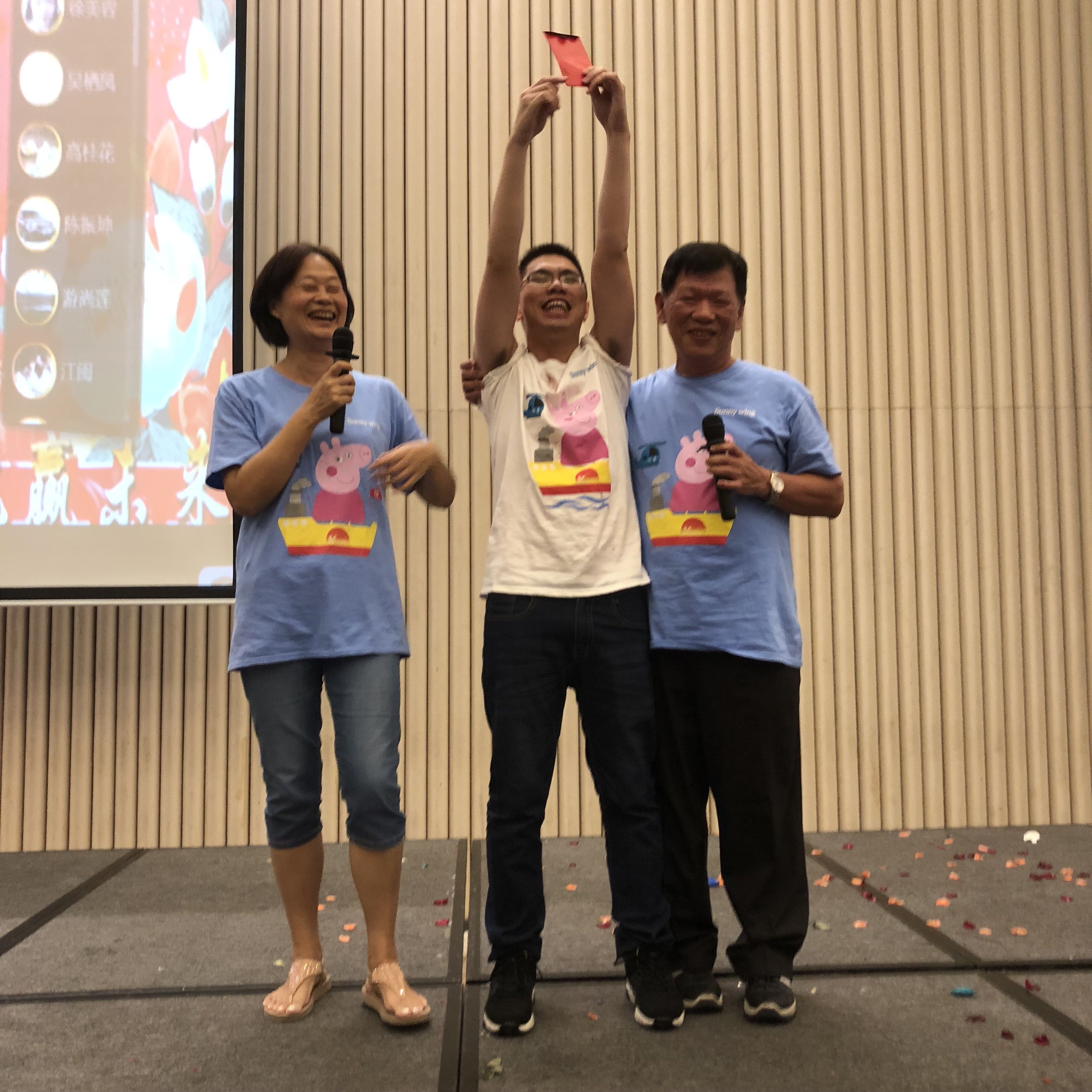 xy20182