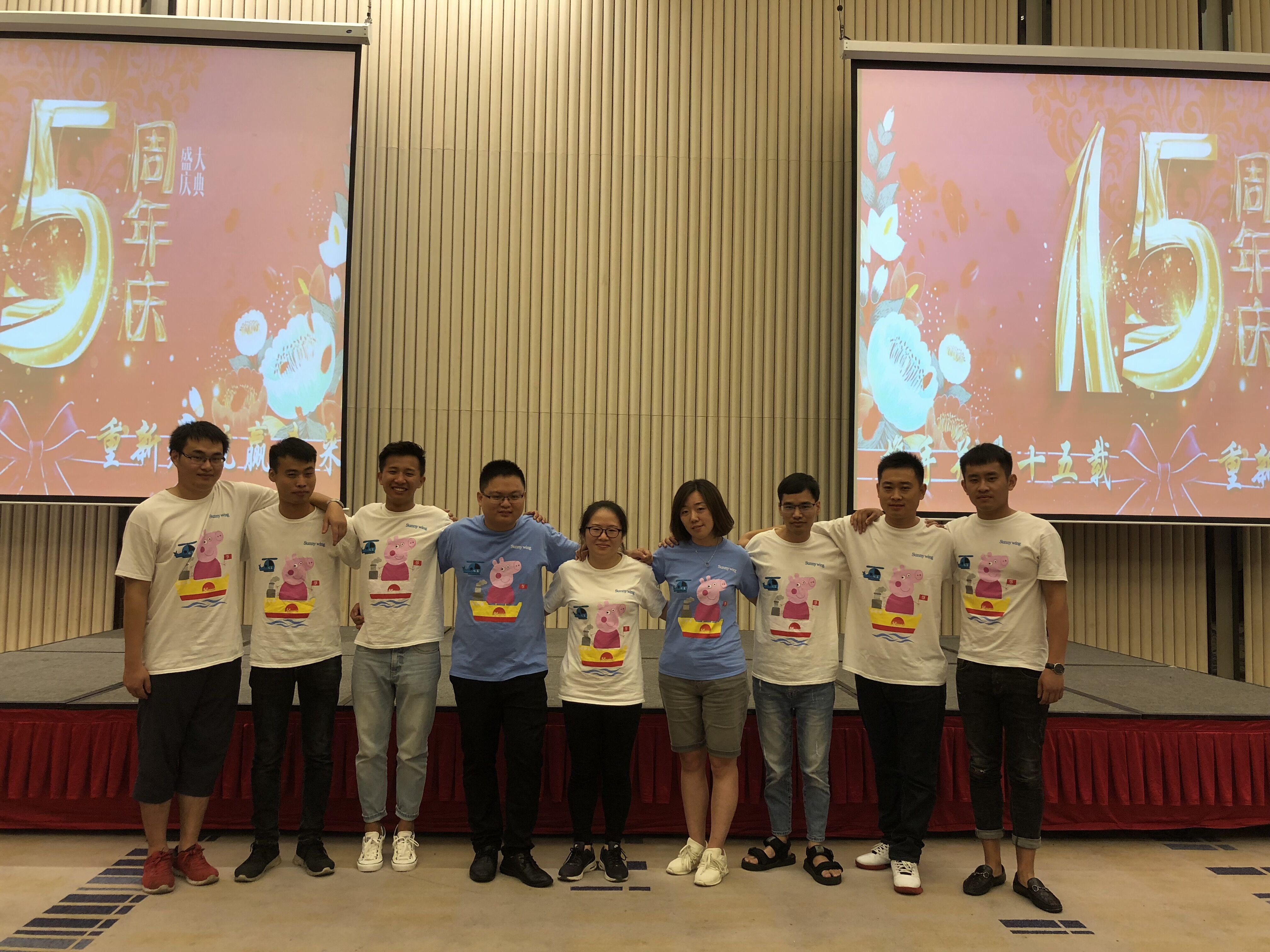 xy201867