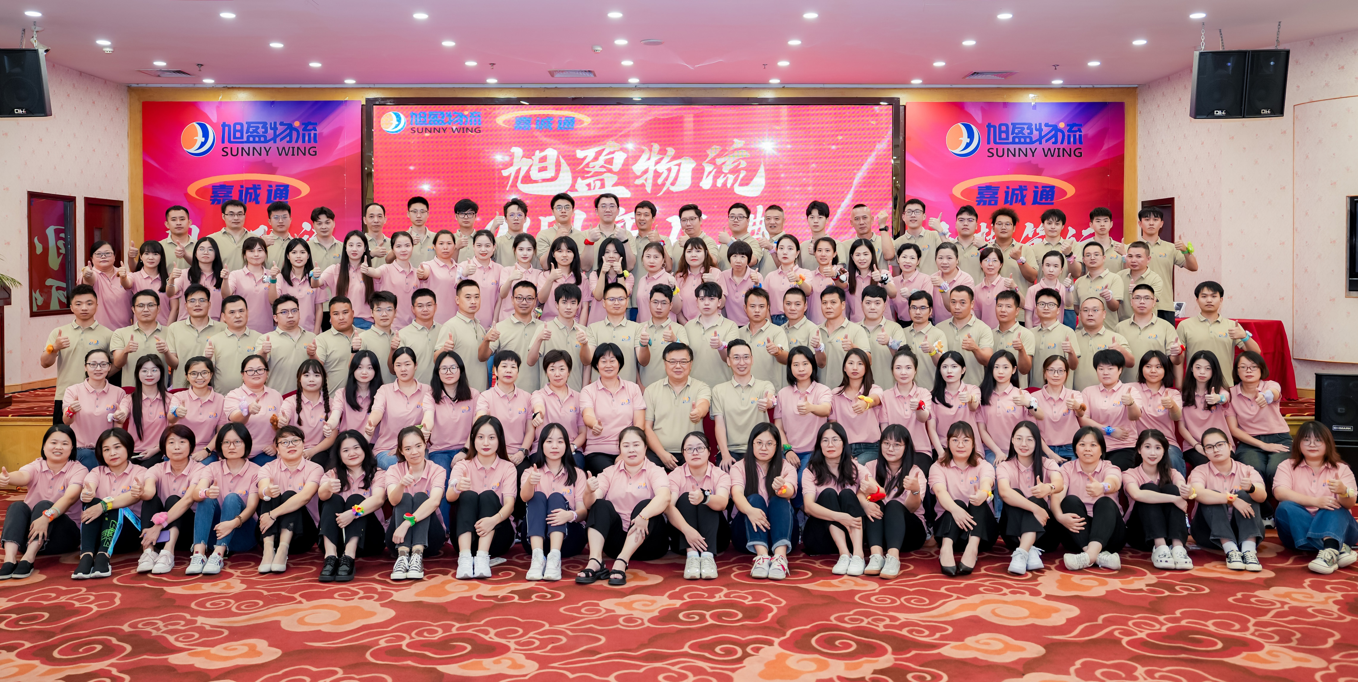 2024zhounianqing